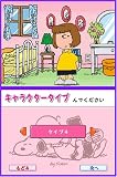 ���̡��ԡ����ǥ������� ~���̡��ԡ�����֤����˲񤤤ˤ�����!