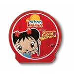 Fun 2 Learn Computer Cool School Software Kai Lan