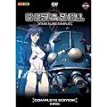 Ghost in the Shell: Stand Alone Complex - Complete Edition (8 DVDs)
