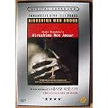 Hiroshima Mon Amour (1959) All Region DVD (Region 1,2,3,4,5,6 Compatible). Directed by Alain Resnais. Starring Emmanuelle Riva, Eiji Okada...