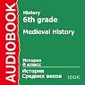 History for 6th Grade: Medieval History
