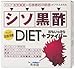 |DIET+t@Co[ 20