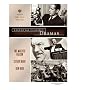 Essential Classics - Dramas (The Maltese Falcon / Citizen Kane / Ben-Hur)