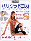 ����MOOK�إϥꥦ�åɥ襬������������������������� <DVD>