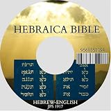 Biblia Hebraica