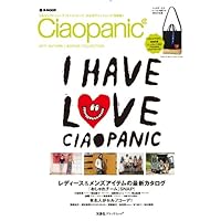 Ciaopanic 表紙画像