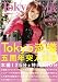Tokyo���V 74 [DVD]