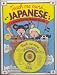 Teach Me More Japanese (Paperback and Audio CD): A Musical Journey Through the Year