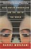 Hard-Boiled Wonderland and the End of the World