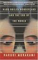 Hard-Boiled Wonderland and the End of the World: A Novel (Vintage International)