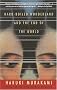 Hard-Boiled Wonderland and the End of the World: A Novel (Vintage International) Hard-Boiled Wonderland and the End of the World: A Novel (Vintage International)
