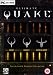 Ultimate Quake: Includes I,II and III (PC CD)