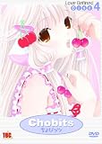 : Chobits - Vol. 4