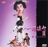 mE@2 [DVD]