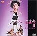 mE@2 [DVD]