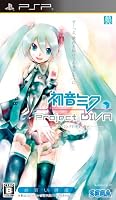 初音ミク -プロジェクト ディーヴァ- お買い得版(通常版)