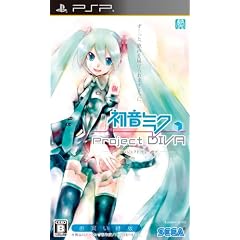初音ミク -プロジェクト ディーヴァ- お買い得版(通常版)
