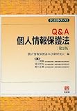 Q&A�l���ی�@ (�W�����X�g�u�b�N�X)