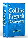 Collins Digital Dictionaries - English to French Dictionary (Dictionary and Grammar) (French Edition)