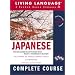 Japanese Complete Course: Basic-Intermediate, Compact Disc Edition (LL(R) Complete Basic Courses)