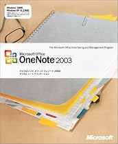 OneNote 2003