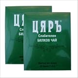 Herbal Tea - Natural Laxative, 2 Packs