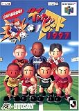 『Jリーグイレブンビート'97』の写真