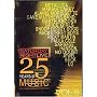 Saturday Night Live - 25 Years of Music - Vol. 5