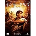 �C�����[�^���Y -�_�X�̐킢- [DVD]