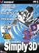 Simply 3D 3.0 (1-user)