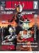 Official File Magazine ULTRAMAN Vol.7 ����ȥ�ޥ󥿥���/����ȥ�ޥ�쥪/����ȥ�ޥ�80