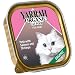 ヤラー YARRAH　サーモンと海老のキャットチャンク　100ｇ