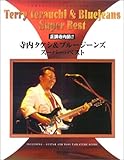 コンプリートスコアシリーズ 寺内タケシ&ブルージーンズスーパーベスト (Complete score series)-