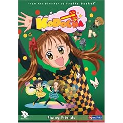 Kodocha, Vol. 9: Fixing Friends