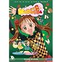 Kodocha, Vol. 9: Fixing Friends
