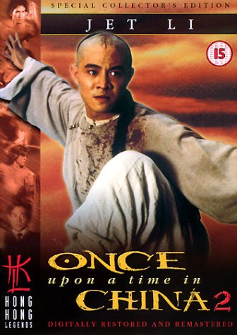 Once Upon A Time In China 2 [UK IMPORT]