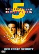 Spacecenter Babylon 5 - Der erste Schritt