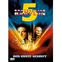 Spacecenter Babylon 5 - Der erste Schritt