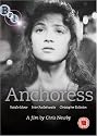 Anchoress [DVD] [1993]