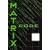 Matrix-Code