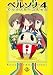 �ڥ륽��4���󥽥��������ߥå� (�ۥӡ�����ѥ󥳥ߥå���)