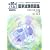 第2級ハム国家試験問題集〈2008年版〉―アマチュア無線技士国家試験用