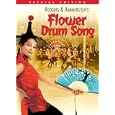 Flower Drum Song