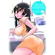 うそつきパラドクス ４<br>きづき あきら サトウ ナンキ <br>白泉社<br>580円<br>ISBN:9784592145776