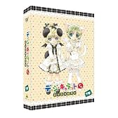 EMOTION the Best デ・ジ・キャラットにょ DVD-BOX 下巻
