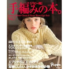��҂݂̖{�B vol.7�\�p�s�[�� Autumn-Winter