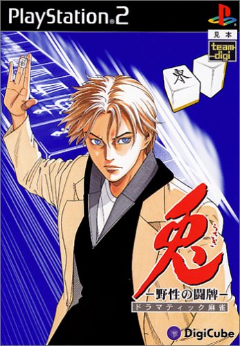 �e -�쐶�̓��v-�C���[�W