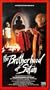Brotherhood of Satan [VHS]