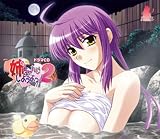 姉、ちゃんとしようよっ!2 ドラマCD