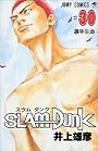 SLAM DUNK 30 (ジャンプ・コミックス)